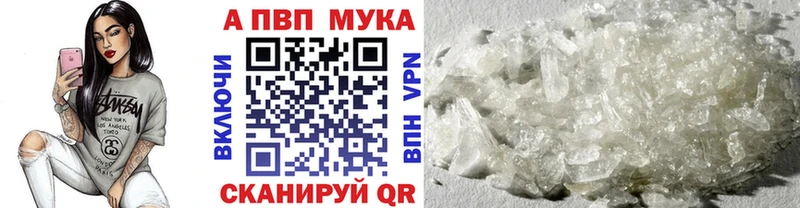 Alpha PVP крисы CK  KRAKEN сайт  Елабуга 