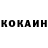 КЕТАМИН ketamine 48:17