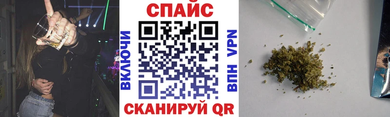 Бутират оксибутират  Елабуга 