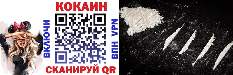 купить наркоту  Елабуга  КОКАИН 97% 