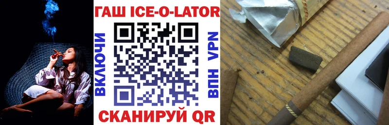 Гашиш VHQ Елабуга