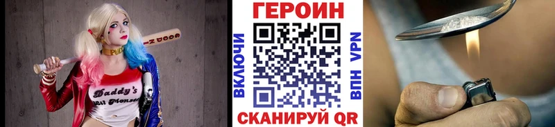 Героин Афган  Елабуга 