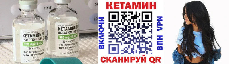 МЕГА ссылка  наркотики  Елабуга  КЕТАМИН ketamine 
