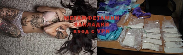 бутик Вязники