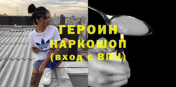 бутик Вязники