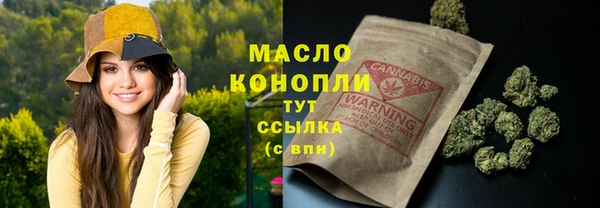 мефедрон Горно-Алтайск