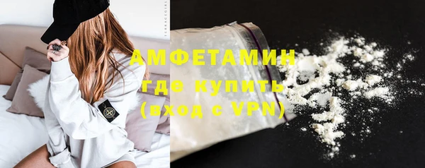 бутик Вязники