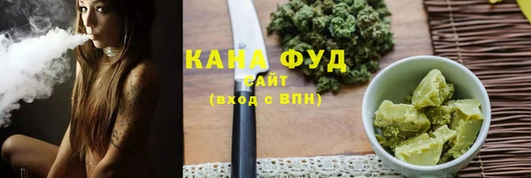 мефедрон Горно-Алтайск