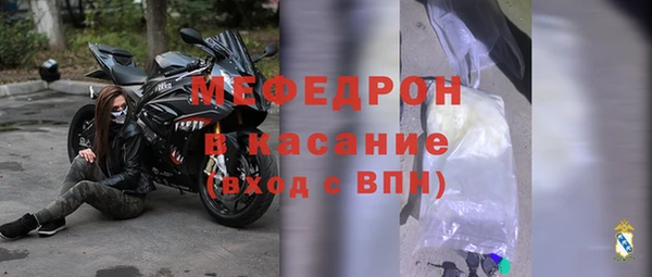 mix Горняк