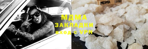 jwh Володарск