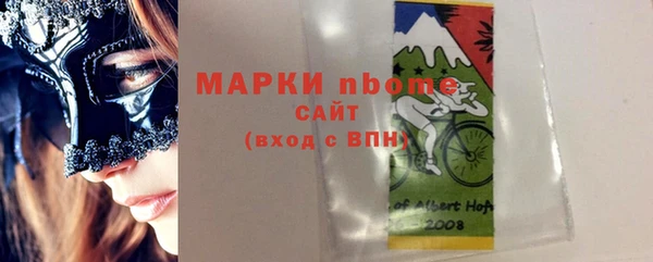 бутик Вязники