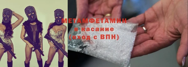 дмт Вязьма