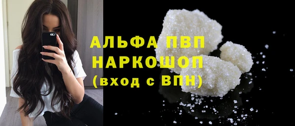 бутират Дмитров