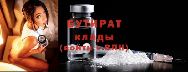 бутик Вязники