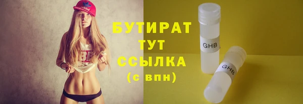 бутик Вязники