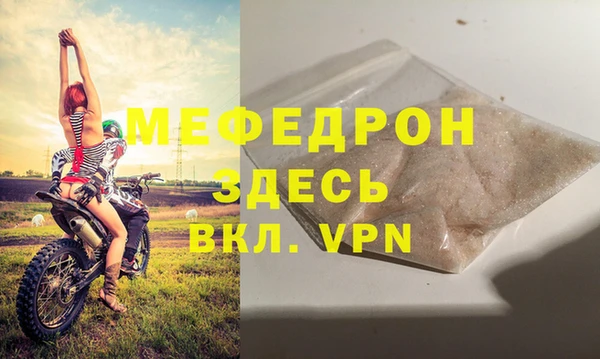 круглые Вяземский