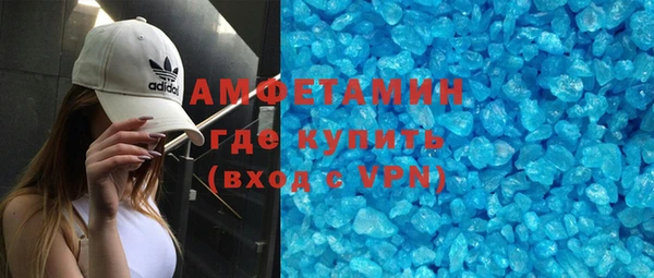 кокаин VHQ Волоколамск