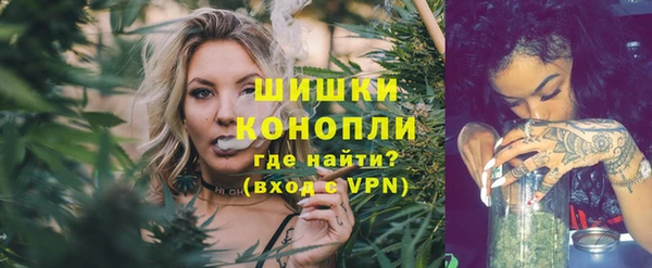 мефедрон Горно-Алтайск