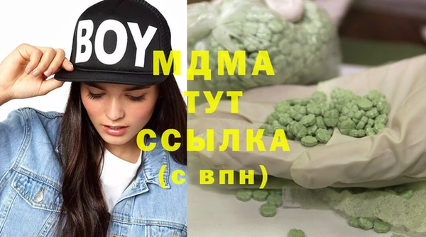 круглые Вяземский