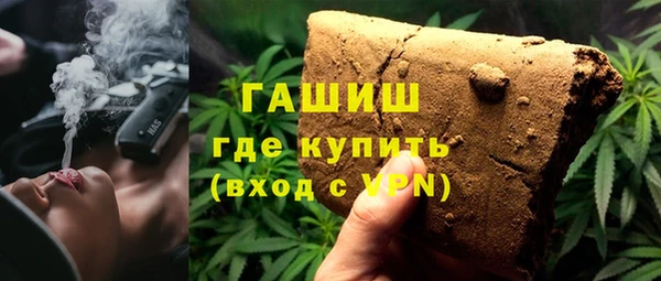 каннабис Горнозаводск