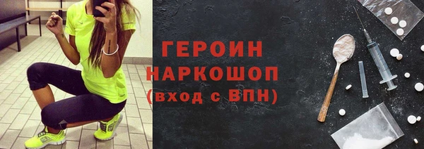 mix Горняк