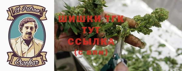 мефедрон Горно-Алтайск