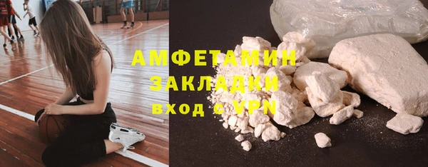 каннабис Горнозаводск