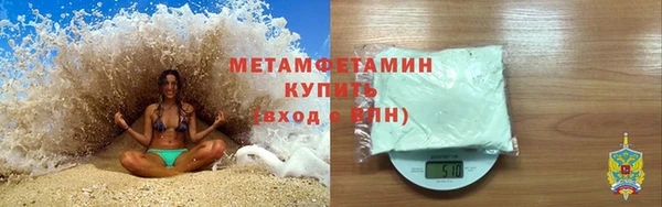 круглые Вяземский