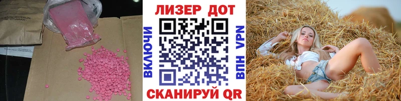 закладка  Елабуга  Лсд 25 экстази ecstasy 
