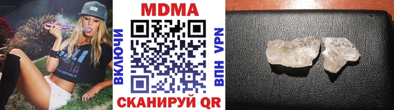 даркнет сайт  Елабуга  МЕГА рабочий сайт  МДМА VHQ 