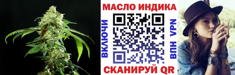ТГК вейп Елабуга